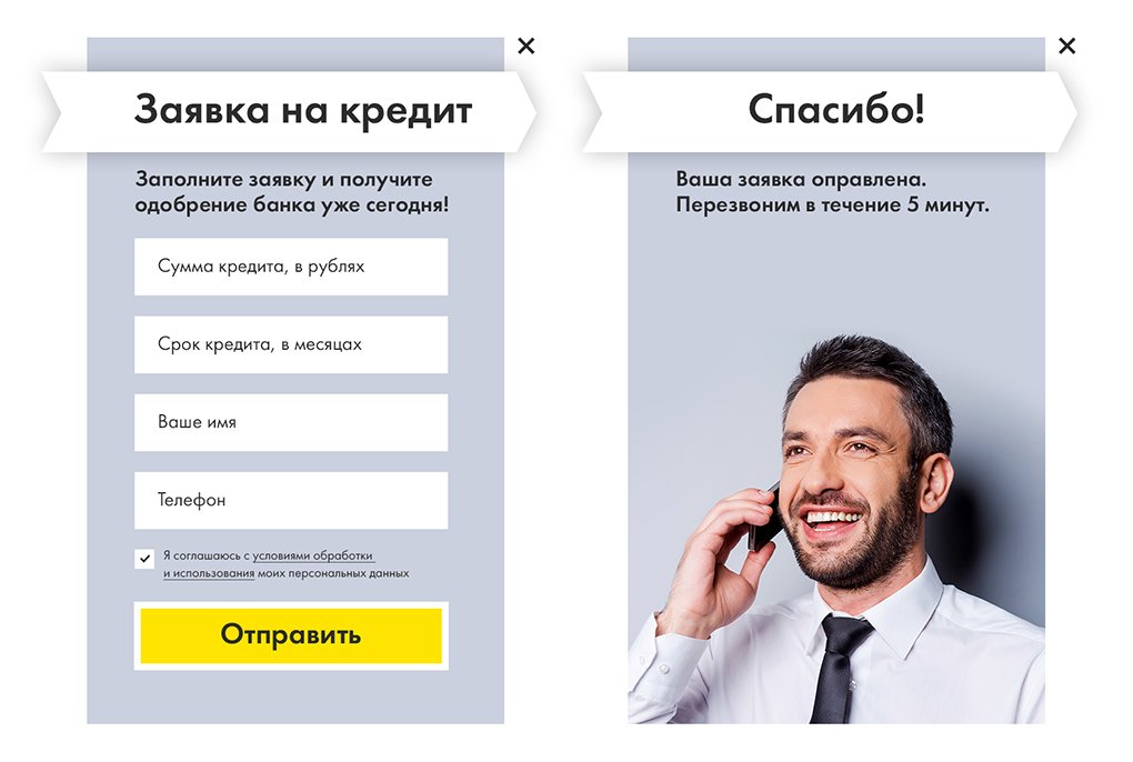 одностраничные сайты дизайн