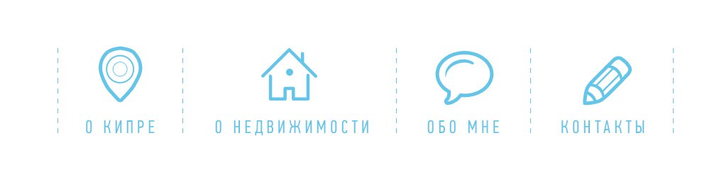 Пункты меню Строгий дизайн сайта юридической компании в Омске